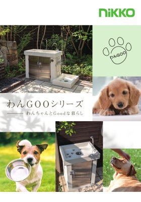 お問合せ